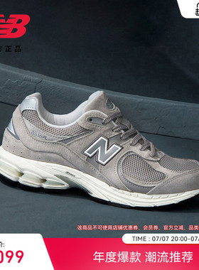 New Balance NB官方正品男女情侣夏灰色复古运动休闲鞋ML2002RC