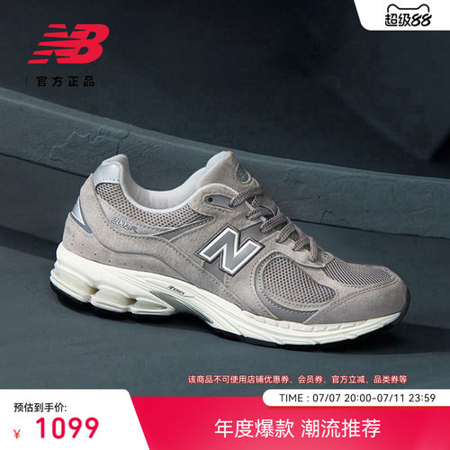 NEWBALANCENB官方2002R休闲鞋