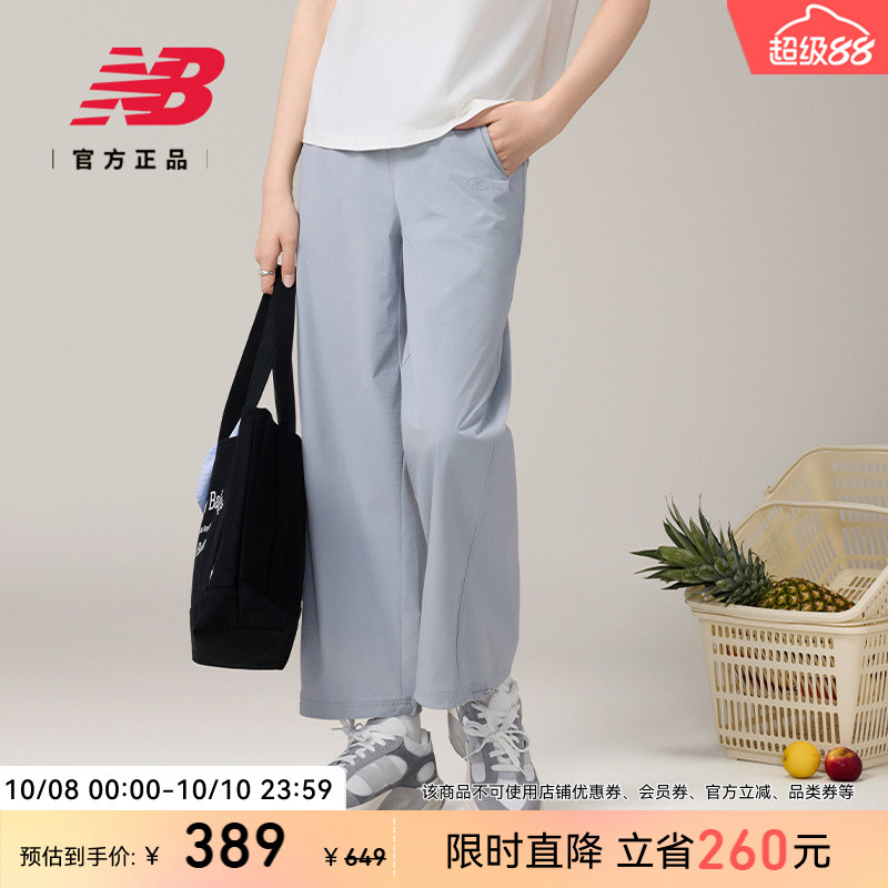 NEWBALANCE运动休闲长裤