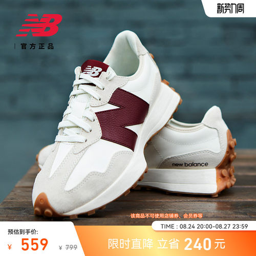 NEWBALANCE官方327系列休闲鞋