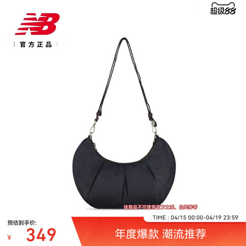 NB官方新款女款运动斜挎包