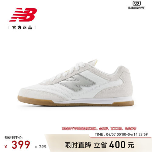 NewBalanceNB运动板鞋