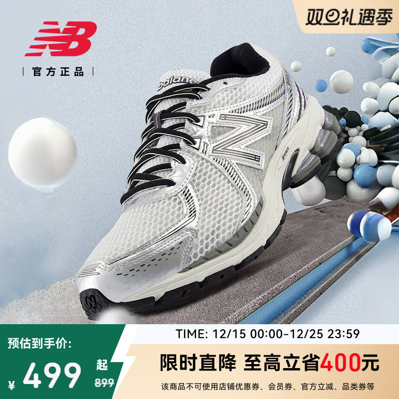 NEWBALANCENB官方老爹鞋