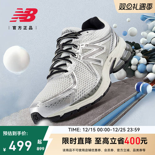 NEWBALANCENB官方老爹鞋
