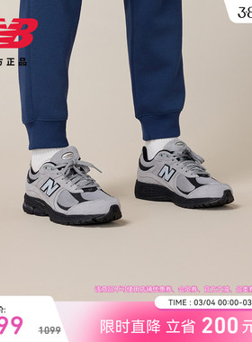 New Balance NB官方新款男女士2002R系列经典复古休闲鞋U2002RAB