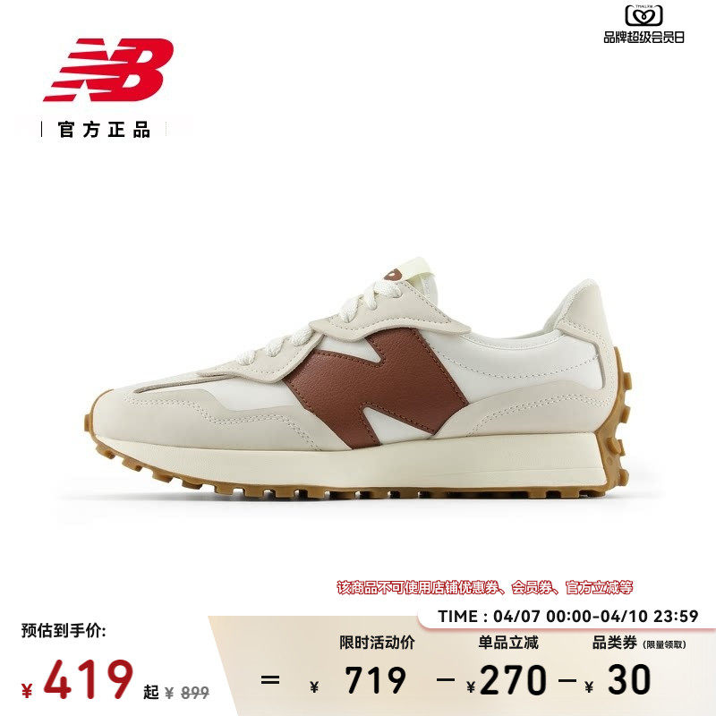 V头鞋 | New Balance NB官方正品新款男女运动厚底休闲鞋U327WNPS