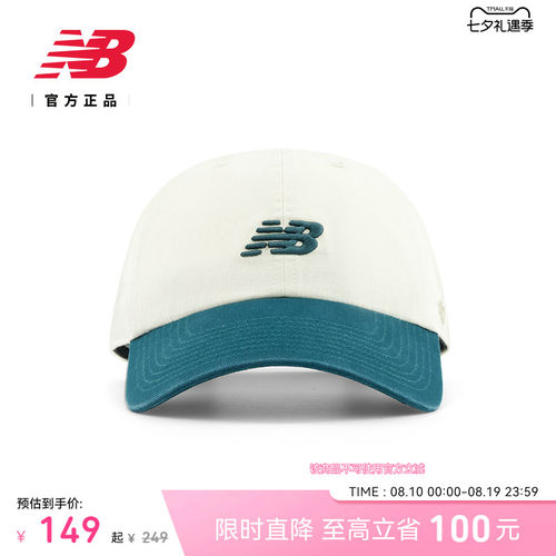NewBalance26男女新潮流棒球帽