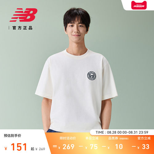 NewBalance新款男舒适短袖T恤