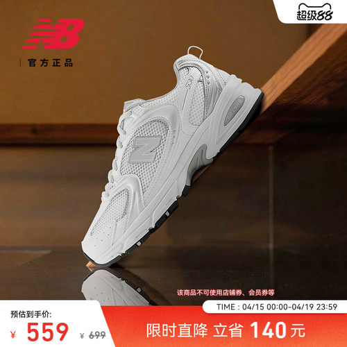 NewBalance百搭老爹鞋