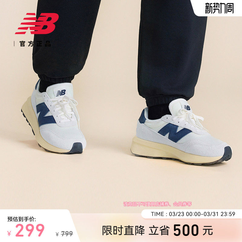 New Balance NB官方正品男女情侣厚底增高运动鞋厚底休