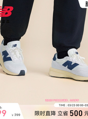 New Balance NB官方正品男女情侣厚底增高运动鞋厚底休闲鞋U370EC