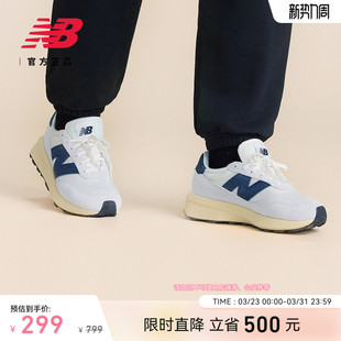 厚底休闲鞋 New 男女情侣厚底增高运动鞋 NB官方正品 U370EC Balance