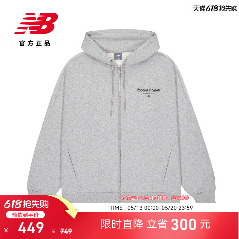 New Balance NB官方正品26新款男款休闲百搭舒适夹克