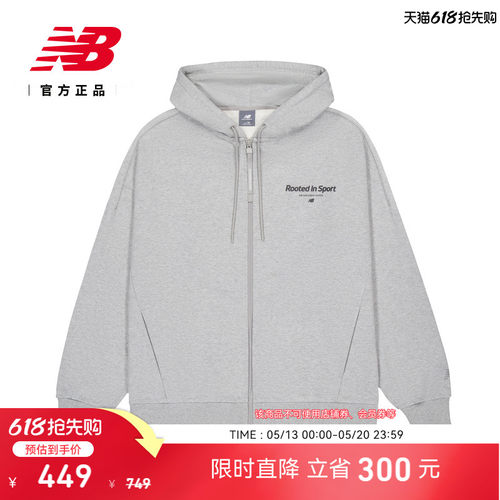 NewBalanceNB官方男款夹克外套
