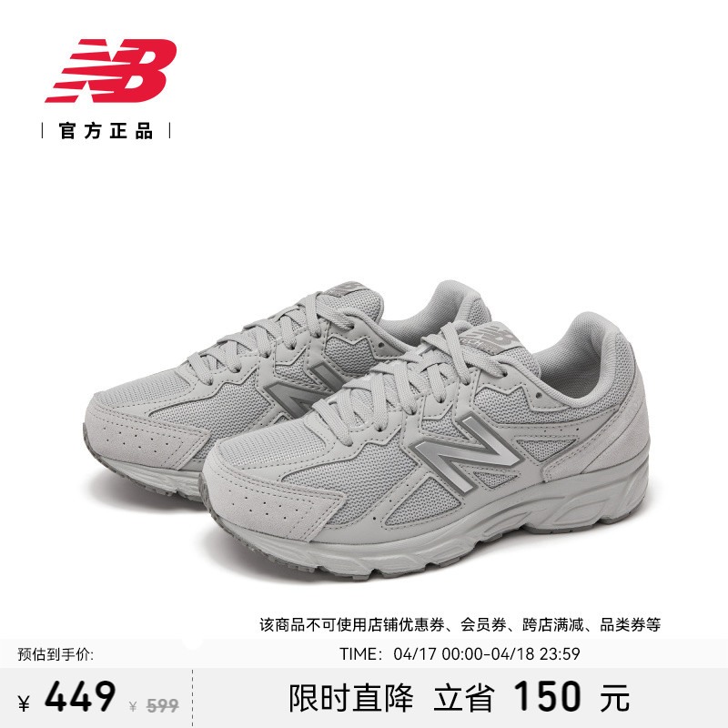 NewBalance官方复古休闲老爹鞋