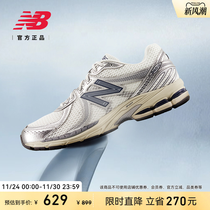 NEWBALANCE男女透气网眼休闲鞋