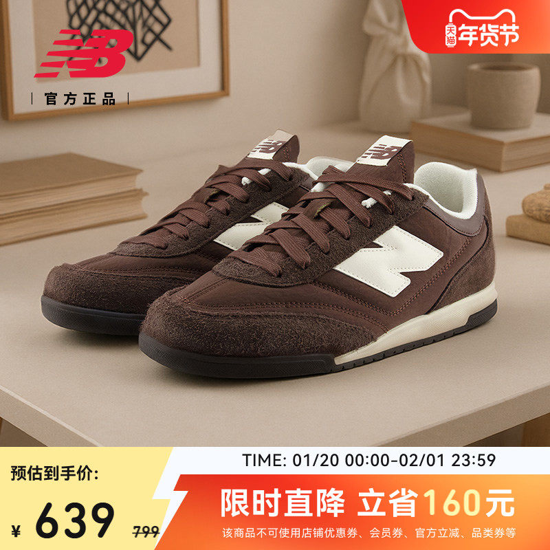 New Balance NB官方26新款男女款复古简约百搭舒适板鞋URC426K0,运动鞋new,板鞋,淘宝优惠券,粉丝福利购,淘宝优惠卷