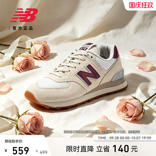 NB官方574系列百搭休闲鞋