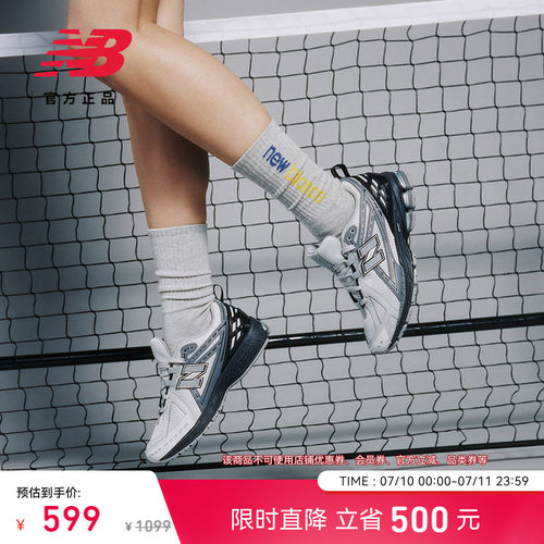 NewBalanceNB官方休闲老爹鞋
