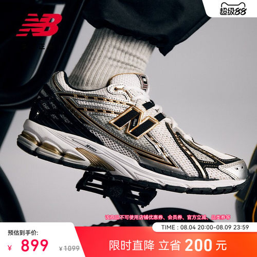NewBalanceNB官方1906R休闲鞋