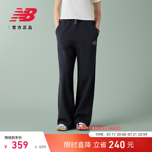 NewBalance舒适女款运动长裤