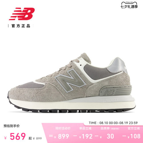 NewBalance薄底舒适休闲鞋