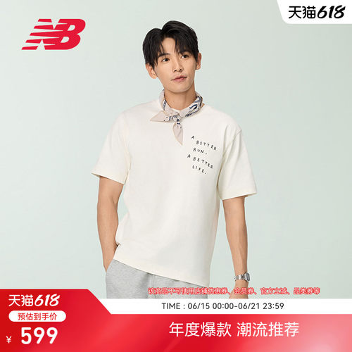 NEWBALANCE官方25新款男短袖