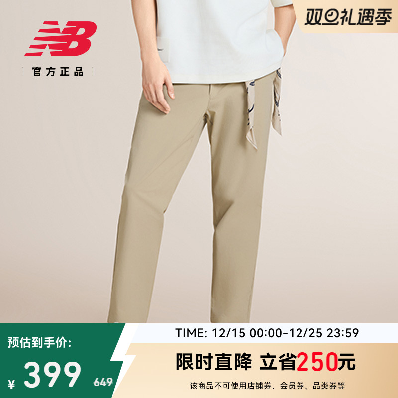 NewBalanceNB官方休闲长裤