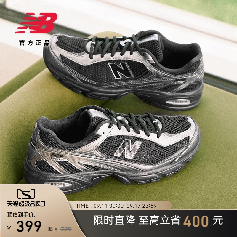 NewBalance网面透气轻便老爹鞋图片