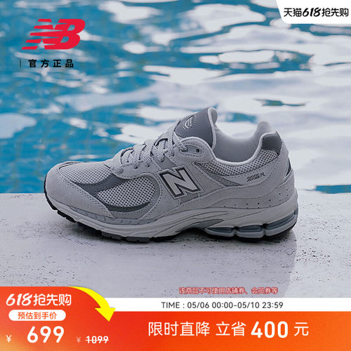 NEWBALANCENB官方2002R休闲鞋