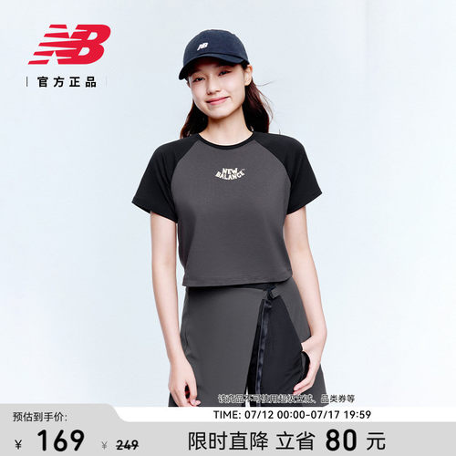 NewBalanceNB官方正品短袖T恤