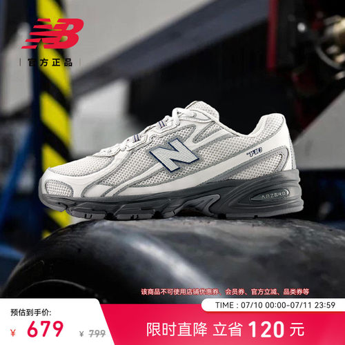 NewBalanceNB官方运动老爹鞋