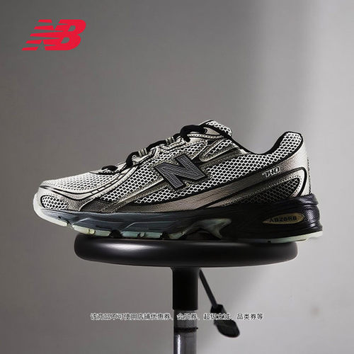 NewBalance740潮流老爹鞋