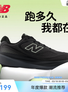 New Balance NB官方新品1080 v15男女款缓震慢跑运动专业跑步鞋