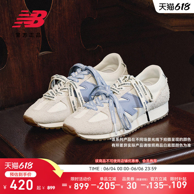 NB官方471男女薄底休闲鞋