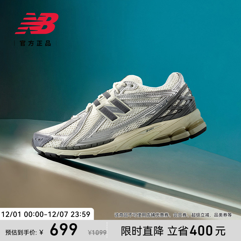 NewBalanceNB官方25新款老爹鞋