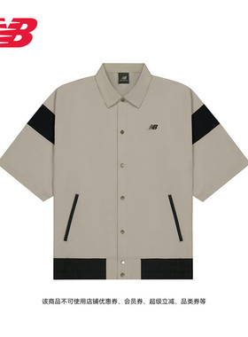 New Balance Grey官方正品夏季男士休闲运动夹克短袖外套AMJ55004