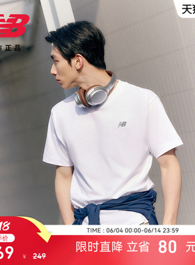 New Balance NB官方男款简约潮流百搭运动休闲针织短袖T恤MT41509