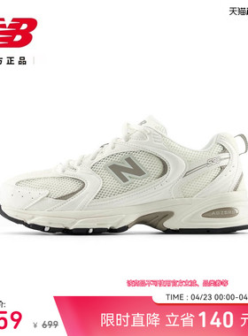 New BalanceNB官方男女同款网面透气轻便舒适运动老爹鞋U530CSB