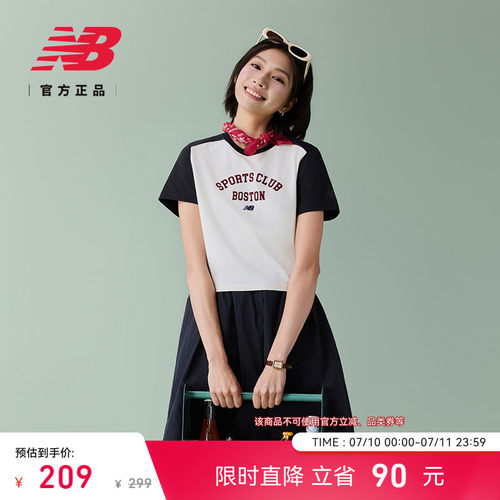 NewBalanceNB官方正品短袖T恤