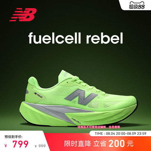 NewBalance专业缓震竞速跑步鞋