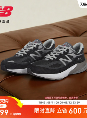 New Balance NB官方正品男款女款990V6系列美产复古休闲鞋M990BK6