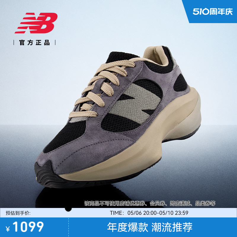 【文咏珊同款】WRPD Runner New Balance NB未来风厚底男女老爹鞋