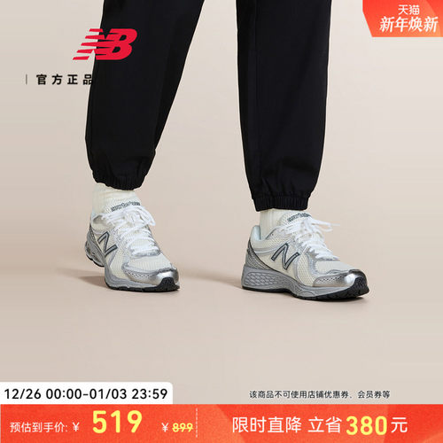 NewBalance男女休闲鞋
