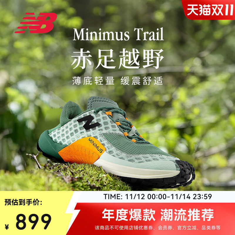 New Balance �ٷ���ƷMinimus Trail��Ů����ԽҰ�����˶��ܲ�Ь ��׼Ь�D �п� ��ɫ MTM10CD1 42.5