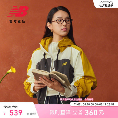 NewBalance女款运动连帽夹克