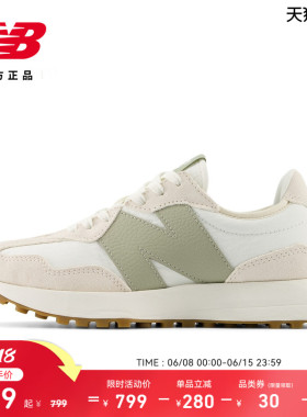 New Balance NB官方正品女鞋舒适轻便厚底休闲鞋327系列WS327FTB