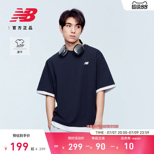 NewBalance男速干短袖T恤