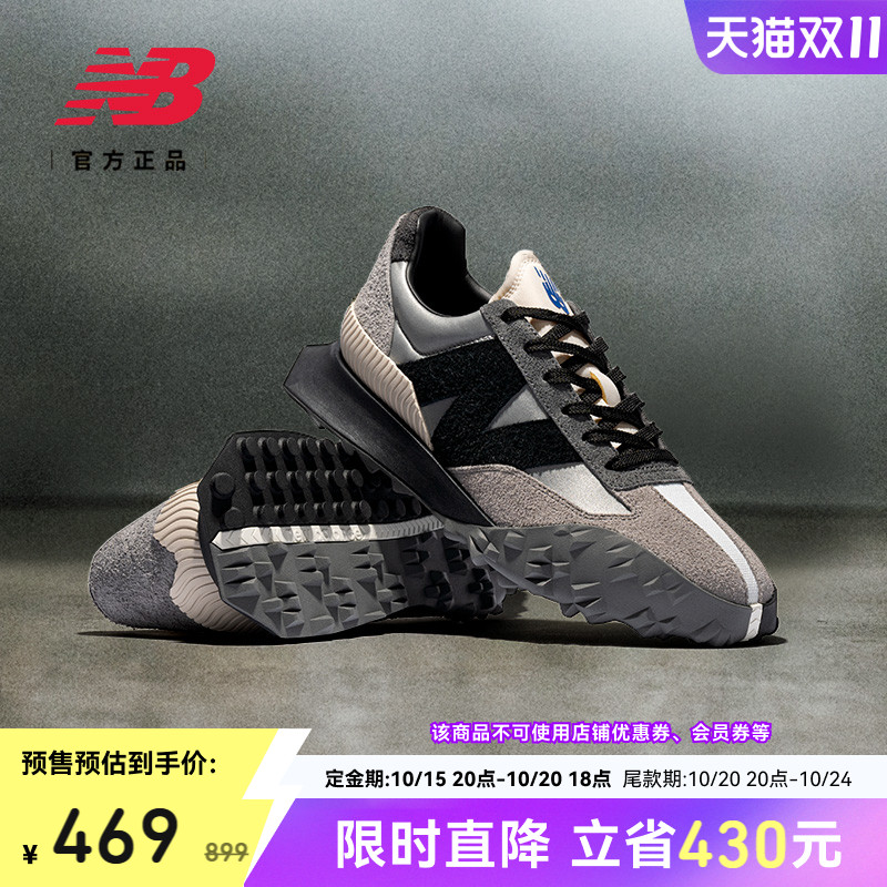 NewBalanceNB官方XC72休闲鞋