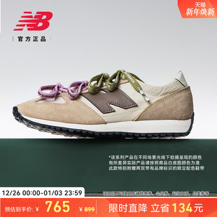 休闲运动舒适薄底德训鞋 New 男女同款 NB官方冬季 U471AI Balance